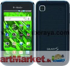 Samsung Galaxy Smart phone - S1