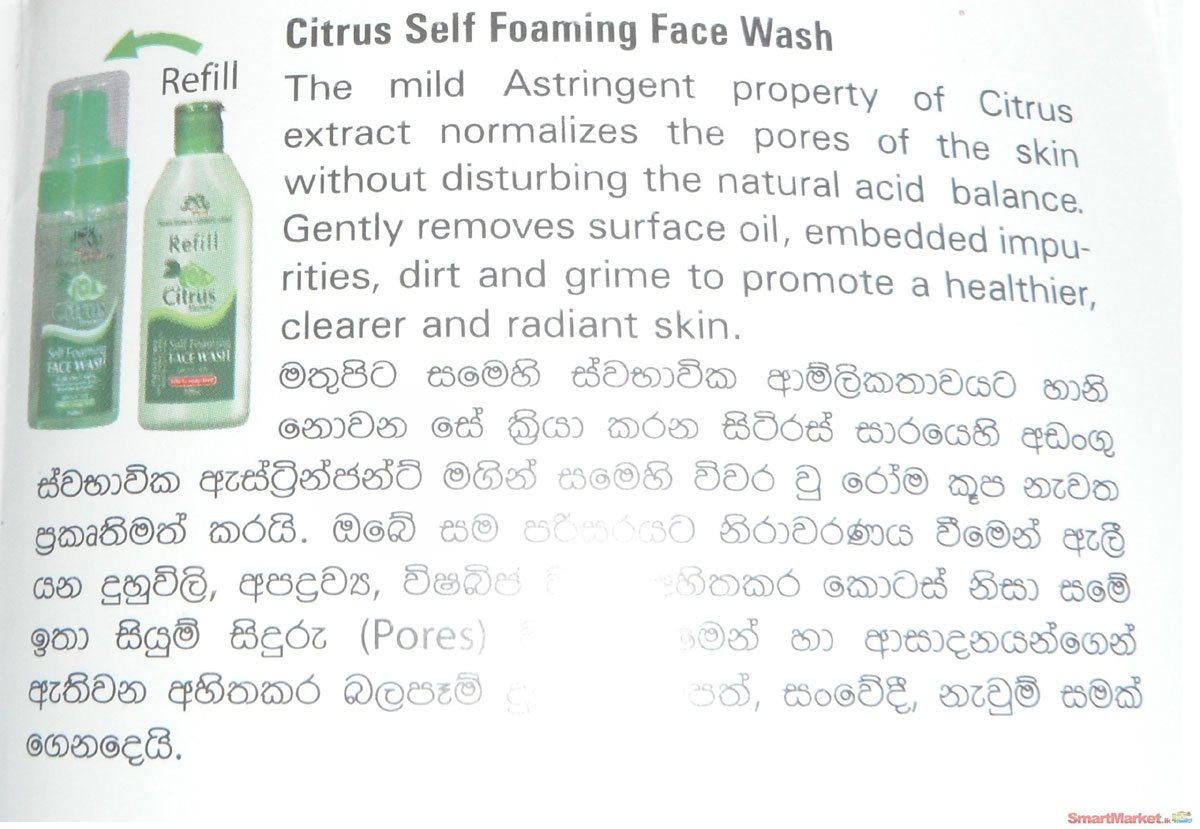 Shello Self Foaming Face Washes - Citrus