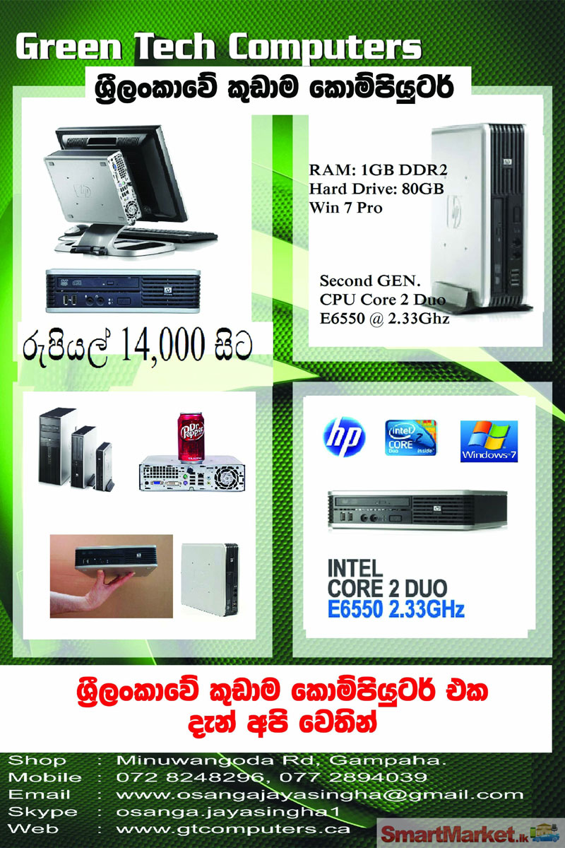 Computers & laptops imported from Canada- in Gampaha