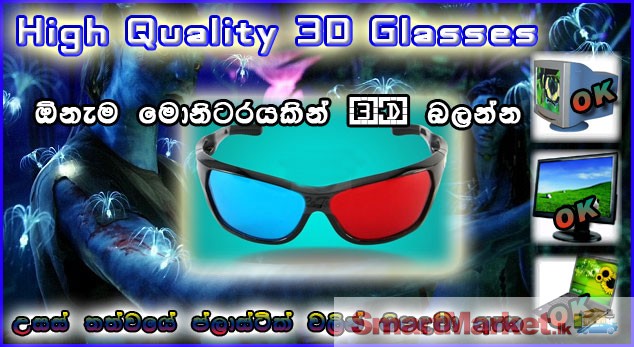 3D glassed to watch 3D in any kind of TV Rs. 350/=