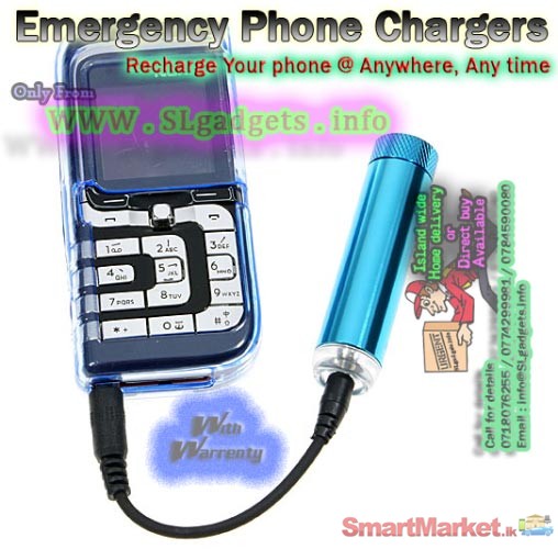Emergency Phone Charger On the way Rs. 380/=