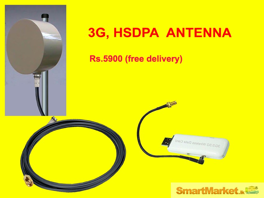 3g antenna