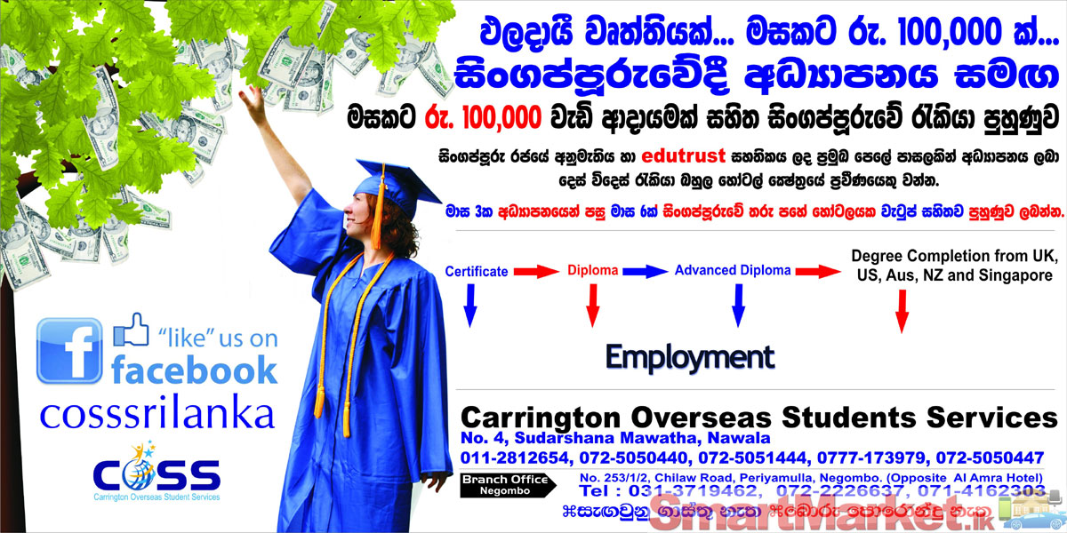 Earn over Rs.100,000 per month