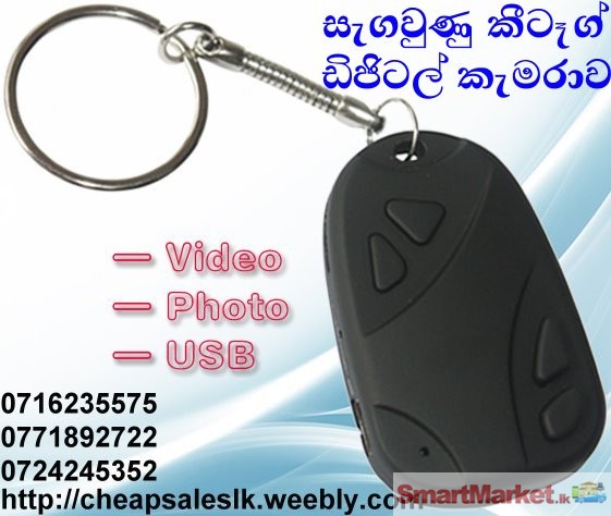 Rs:1300 Key camera Digital spy cameras Hidden video cam Colombo