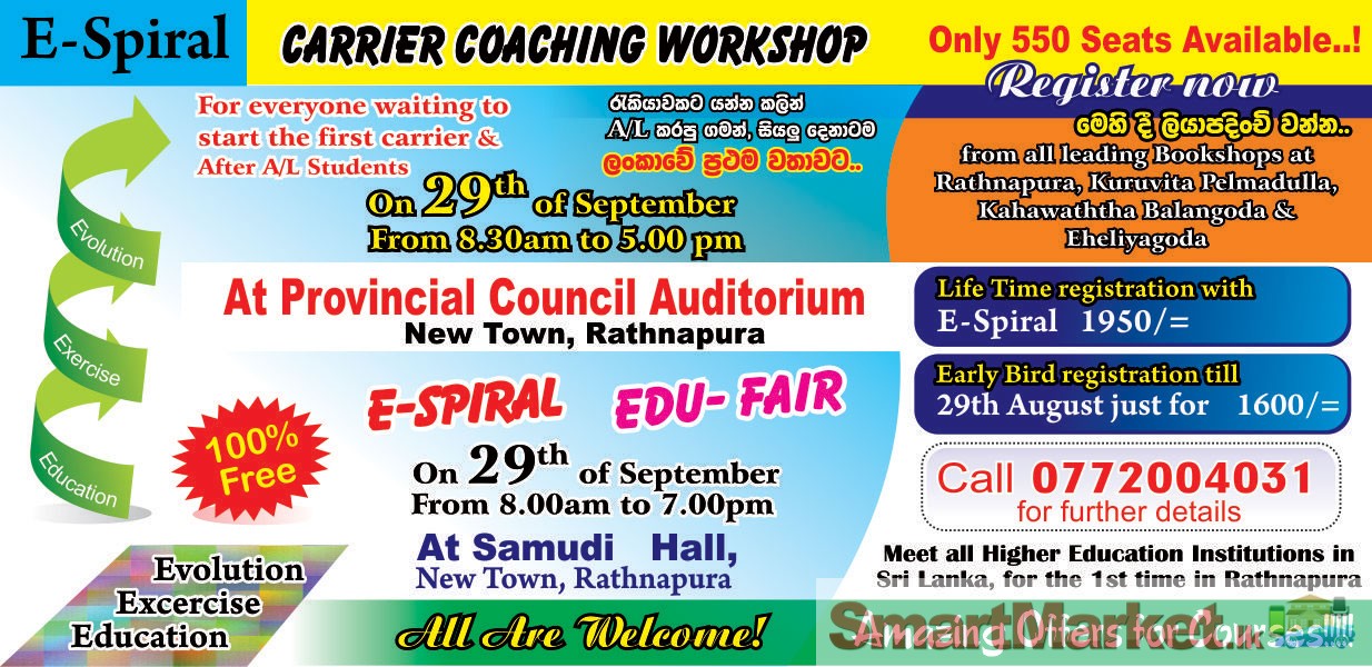 E-Spiral Carrier Coaching Workshop  and E-Spiral Edu-Fair