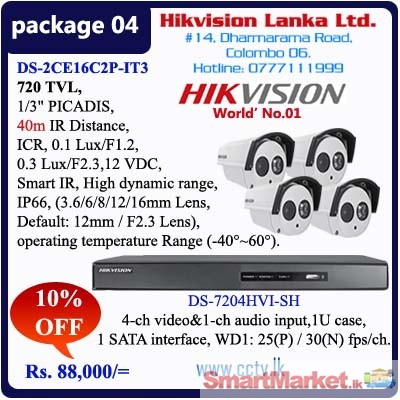 CCTV home packages