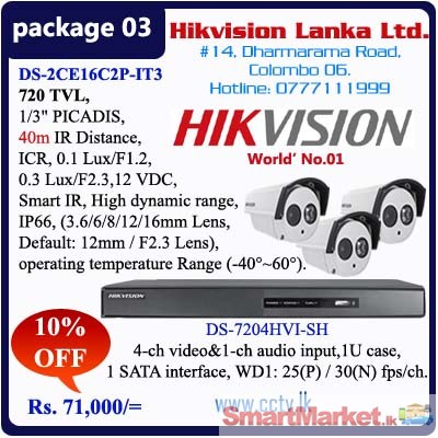CCTV home packages