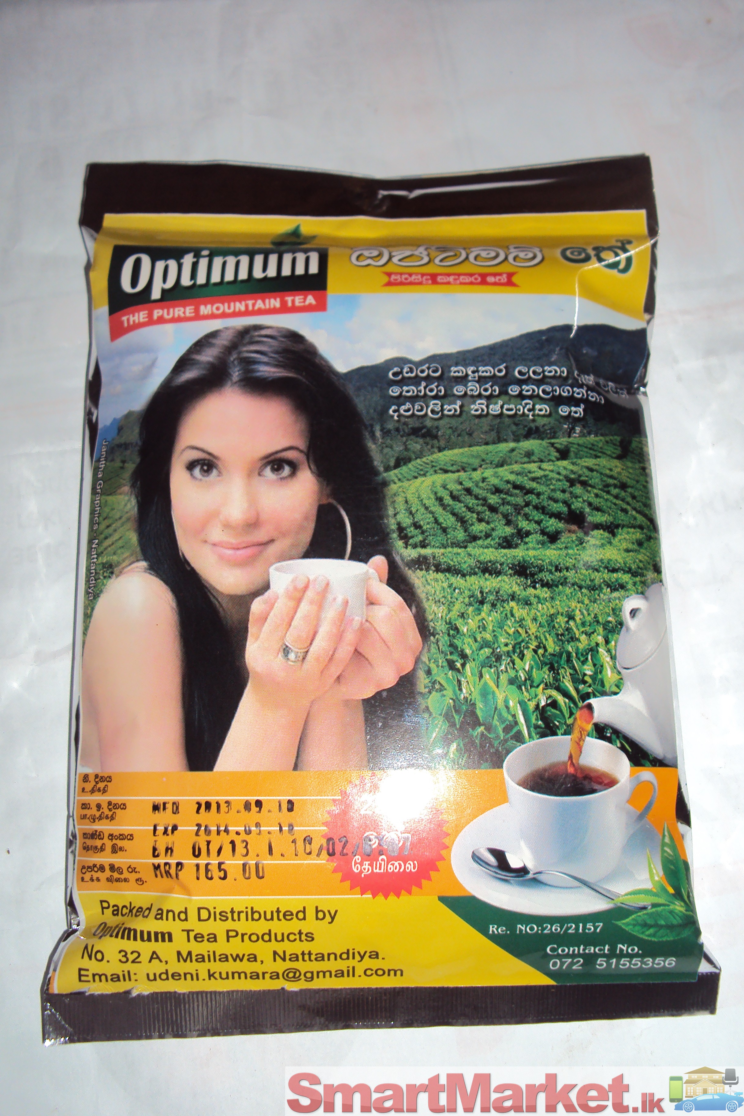 Best quality Sri Lankan tea