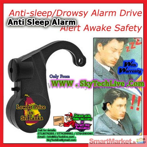Anti Sleep Alarms - වාහන පදවන විට , පාඩම් කරන විට නින්ද යනවාට හොඳම විසඳුම ( Rs. 250 )