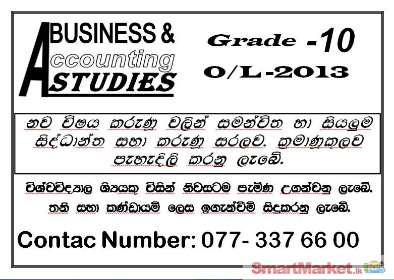 Business & Accounting Studies for O/L students