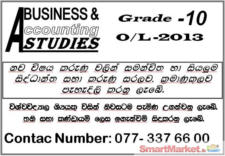 Business & Accounting Studies for G.C.E.(O/L) student & Grade 10 student