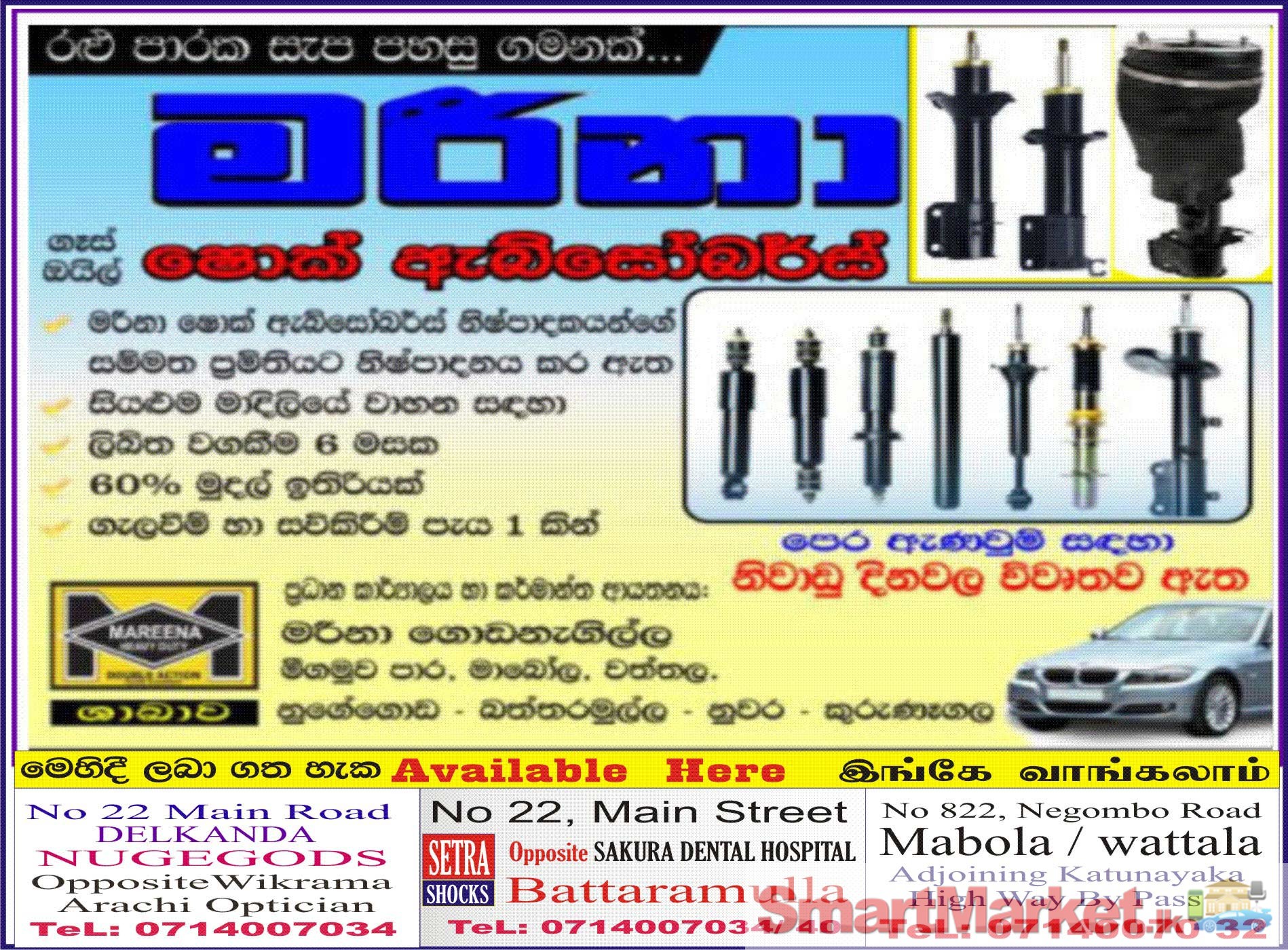 SHOCKABSORBERS FOR LESS THAN 50 %