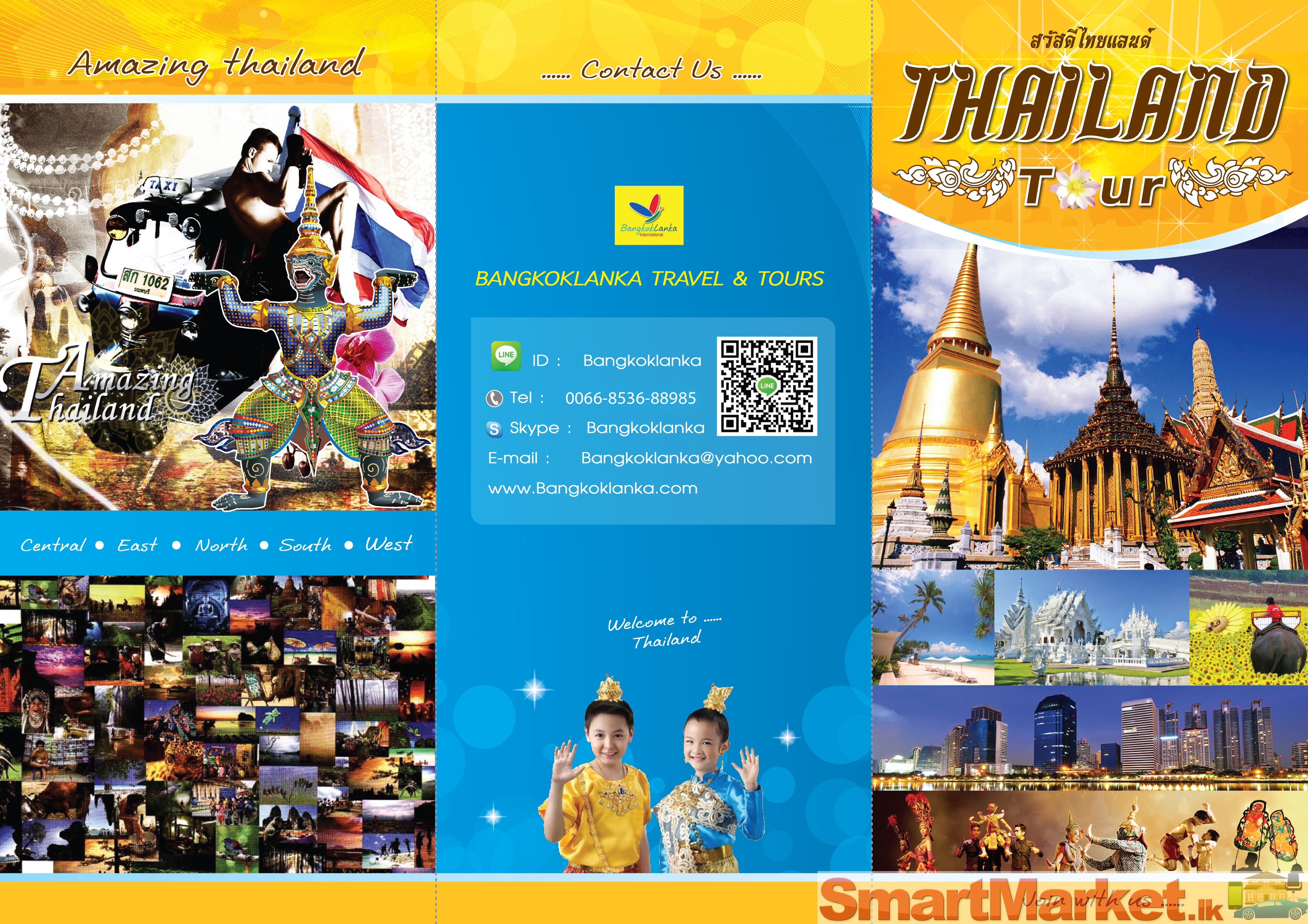 Tour of Thailand 6 Night and 7 days 63,00 Rs.