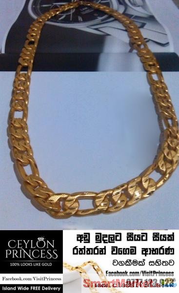 Gold Plated Italy Men's Gold Chain in Sri Lanka(6 Months warranty)