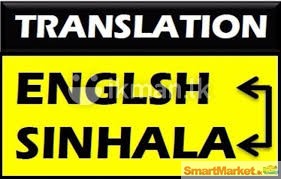 Spoken English / Language Translations