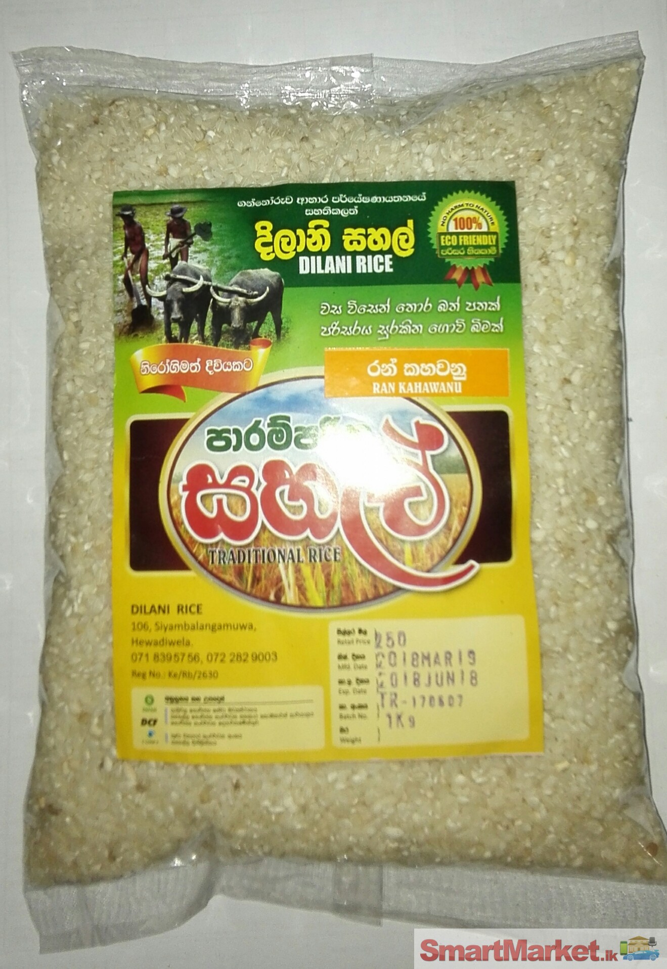 Dilani Rice-Traditional Rice
