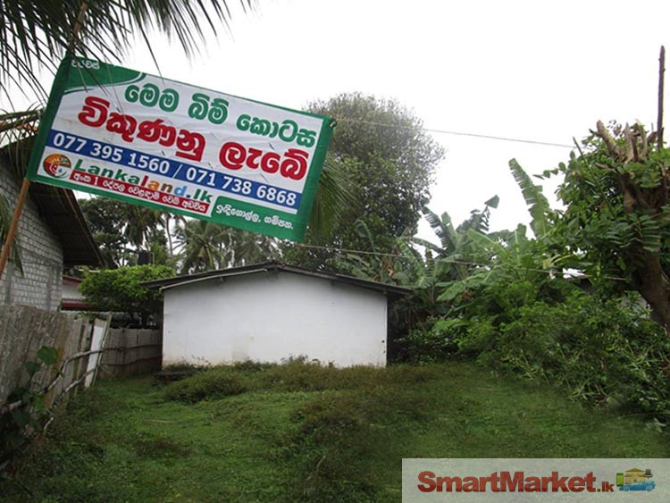 24 Perches Land for Sale in Kalutara