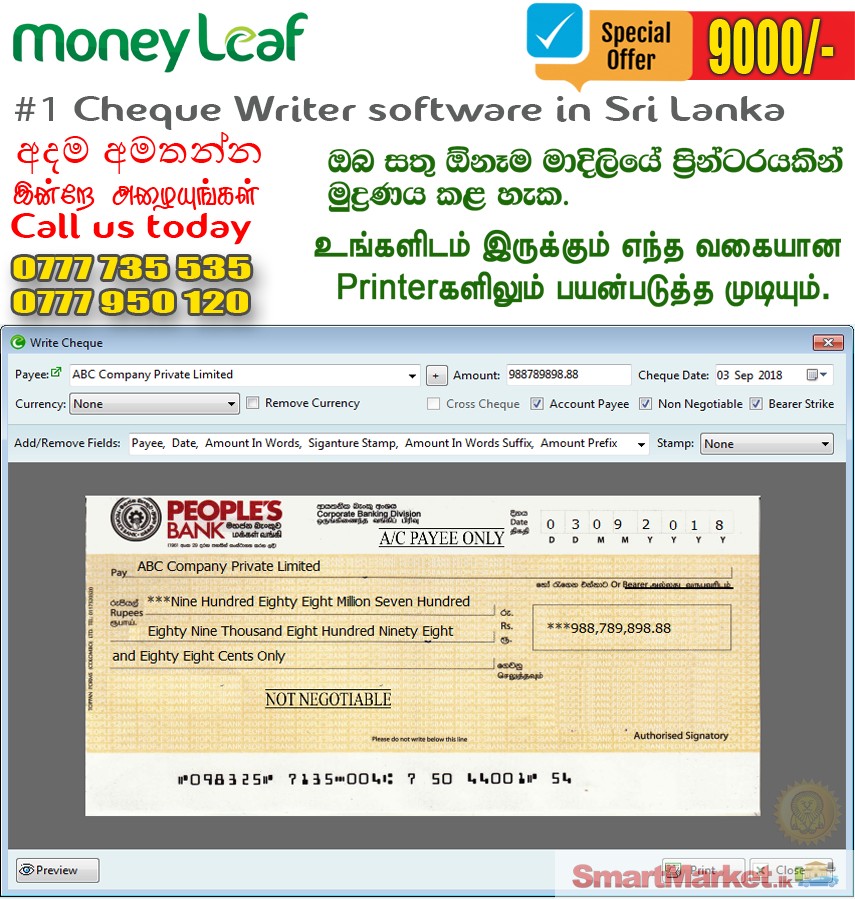 Best Cheque Printing Software in Sri Lanka